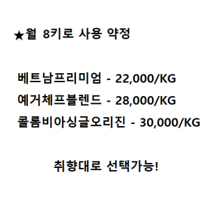 [무상임대] 원두 커피 머신 DSK-118 아메리카노,카페라떼등 8종 렌탈 임대 부산 경남 창원 워터피아