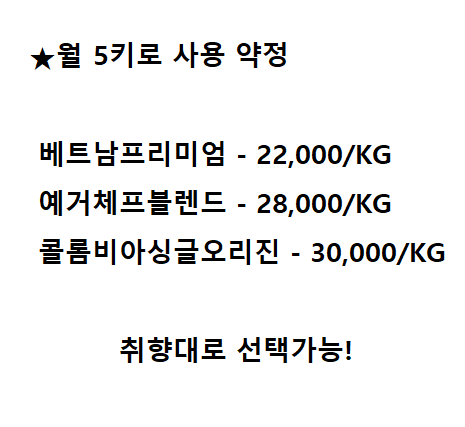[무상임대] 원두 커피 머신 DSK-LX700 아메리카노,카페라떼 렌탈 임대 부산 경남 창원 워터피아