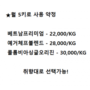 [무상임대] 원두 커피 머신 DSK-LX700 아메리카노,카페라떼 렌탈 임대 부산 경남 창원 워터피아