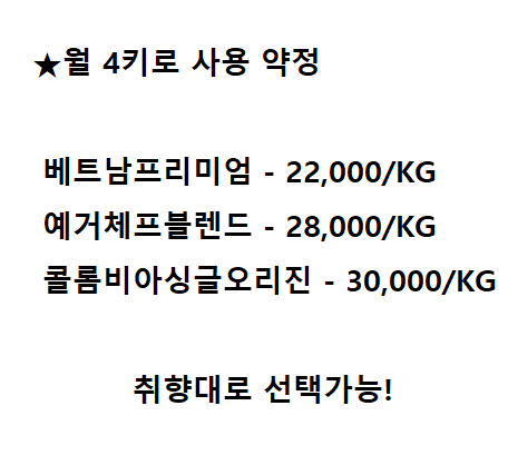 [무상임대] 원두 커피 머신 테라201 아메리카노,에스프레소 렌탈 임대 부산 경남 창원 워터피아