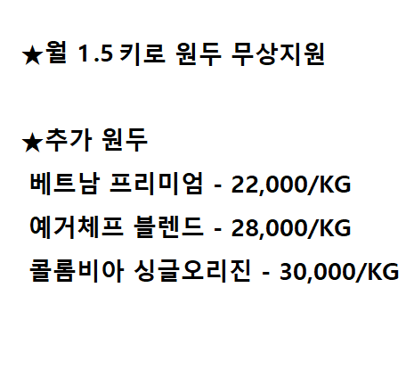 [렌탈] 원두커피머신 DSK-LX700 아메리카노,카페라떼 동구전자 2년의무 부산 경남 창원
