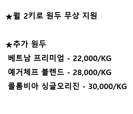[렌탈] 원두커피머신 DSK-118 아메리카노,카페라떼등 8종 동구전자 2년의무 부산 경남  창원