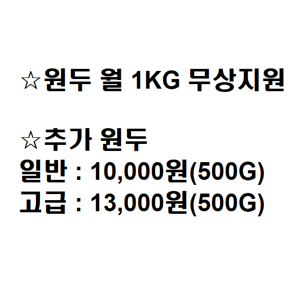 [렌탈] 중고 원두커피머신  E-7 아메리카노/에스프레소
