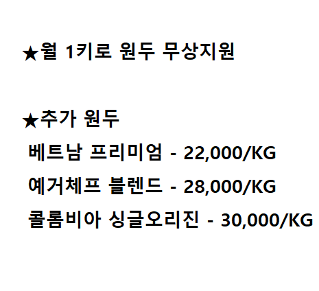 [렌탈] 원두커피머신 동구XO-7 아메리카노,에스프레소 2년의무 부산 경남 창원 워터피아