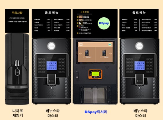 무인카페 창업 및 컨설팅
